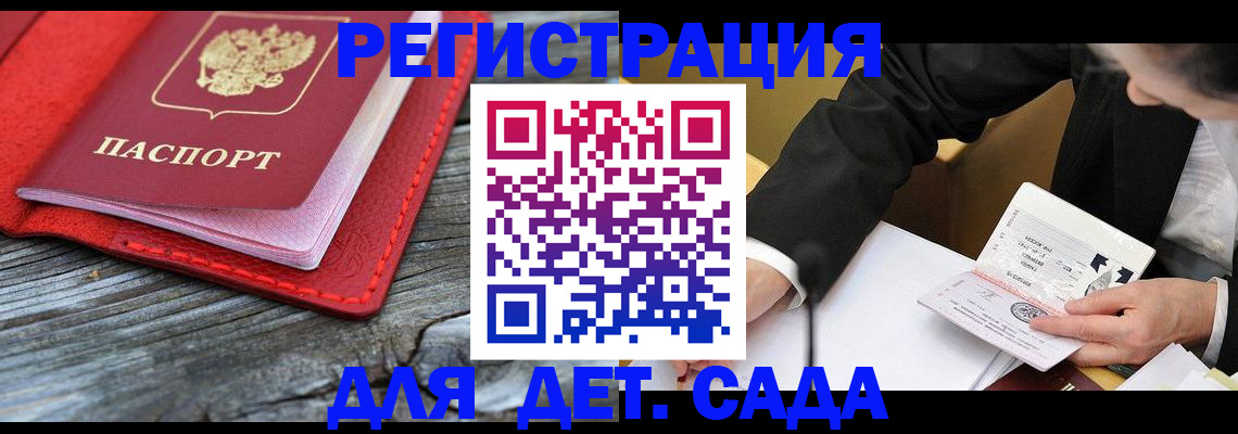 прописка иностранных граждан в Екатеринбурге